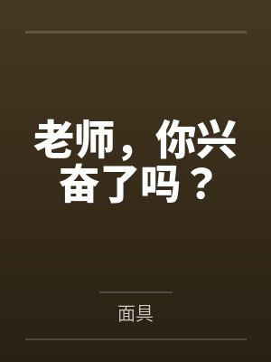 蔷薇凉冰