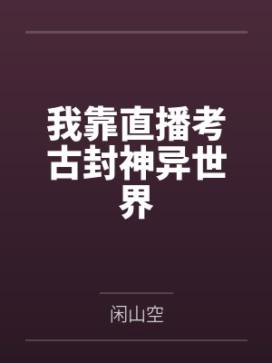 宋长安江渔