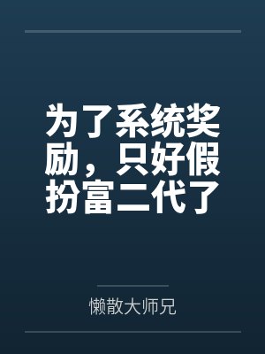 楚轩秦天朗