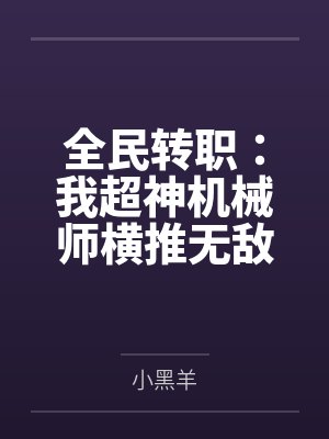 王尘祉