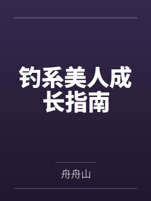 乔伊菲西特
