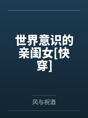 凌念晨曦