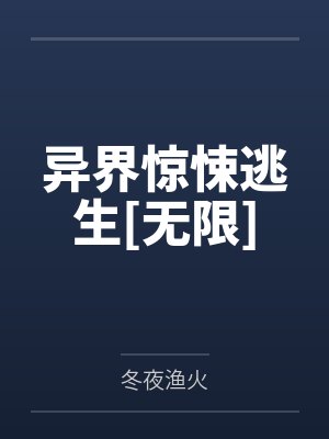 陆北絮陆南风