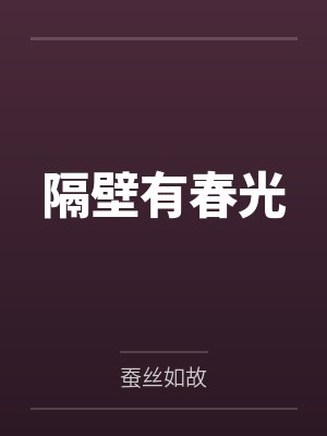 丁云梅望岳