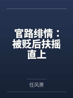 陆i浩方静小说2774