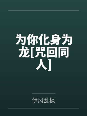 清水美里百科