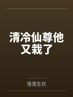 晏枘泽