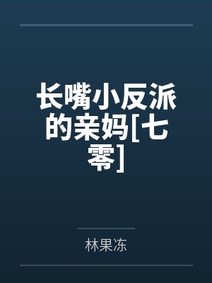 宁书林国栋