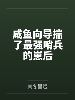 言俞