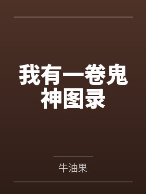 江舟白月