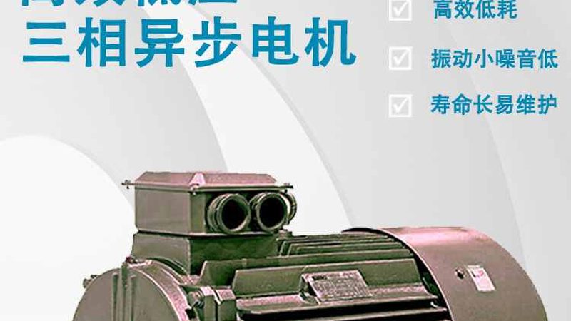 微型直流电机：如何挑选优质厂家